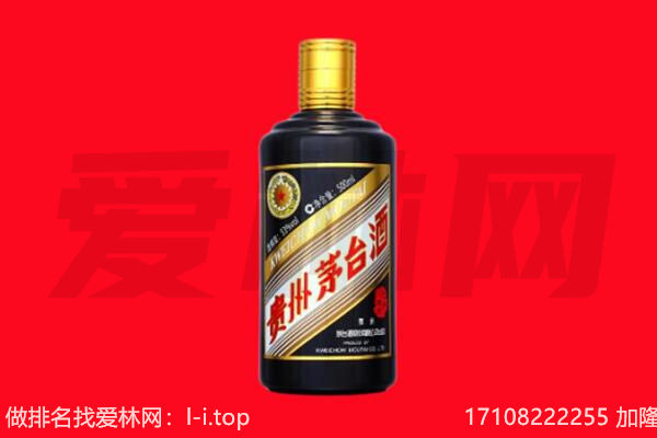 封丘县回收五星茅台酒