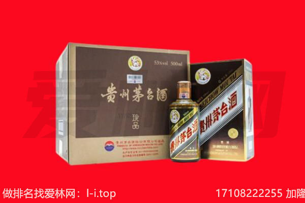 封丘县回收50年茅台酒